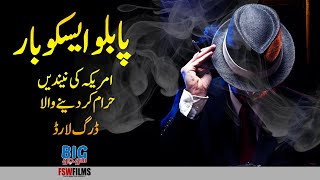 زونگ نمبر چیک کرنے کا طریقہ | میرا زونگ نمبر کیا ہے؟