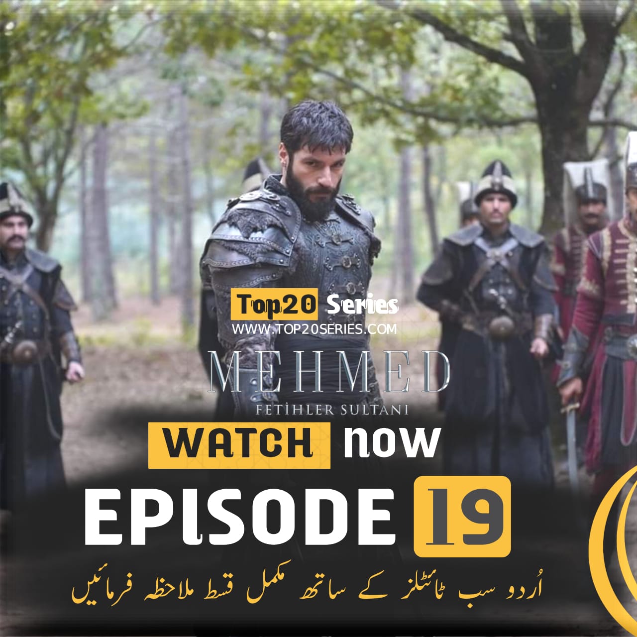 Sultan Muhammad Fateh Episode 19 Urdu Subtitles & Overview