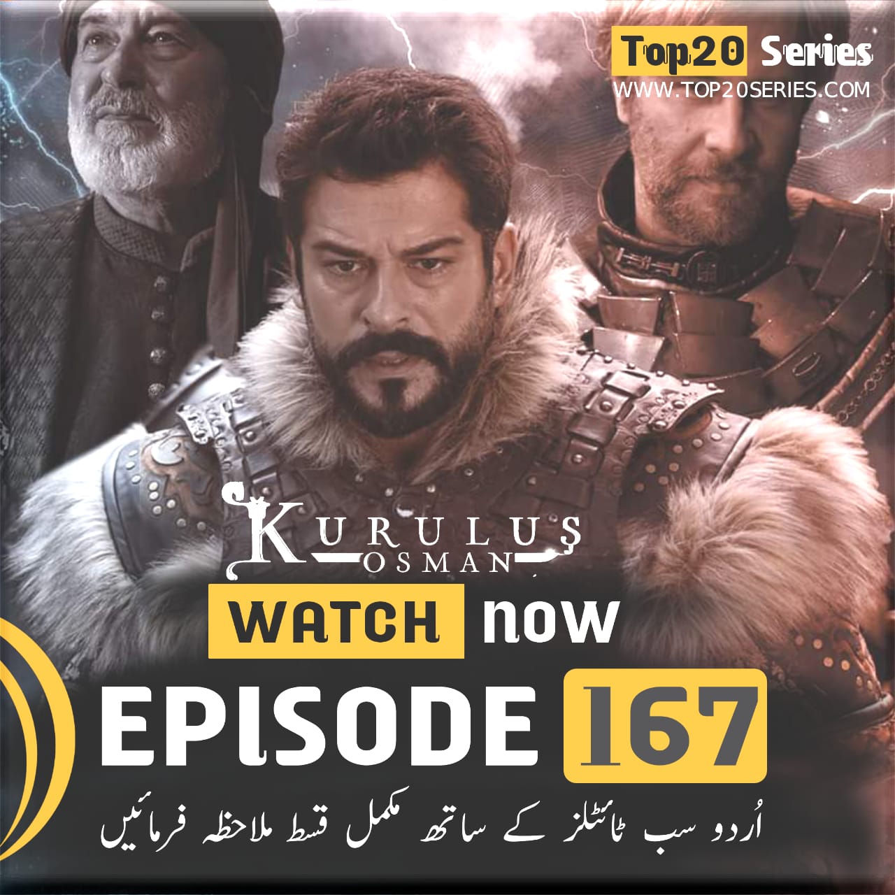 Kurulus Osman Episode 167 Overview & Urdu Subtitle