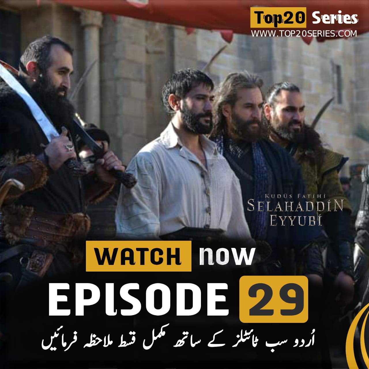 Salahuddin Ayyubi Episode 29 Urdu Subtitles & Overview