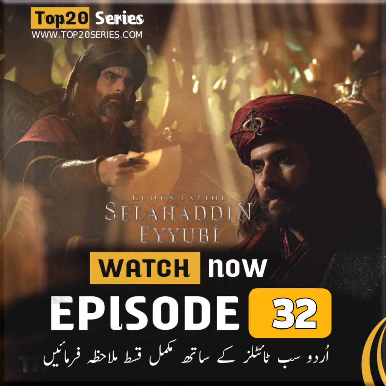 Salahuddin Ayyubi Episode 32 Urdu Subtitles & Overview