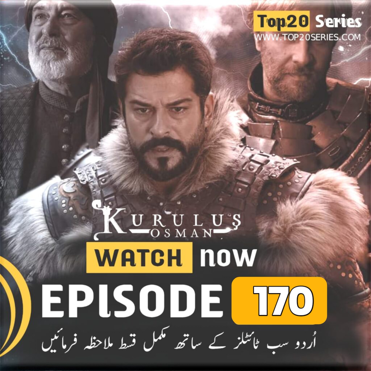 Kurulus Osman Episode 170 Urdu Subtitle & Overview