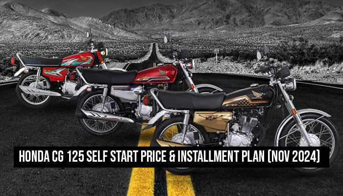 Honda CG 125 self start price update & 3-year installment plan for November 2024