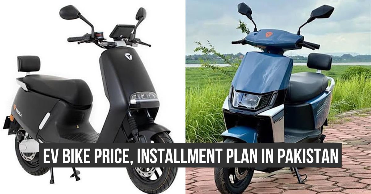 Electric Bikes latest price