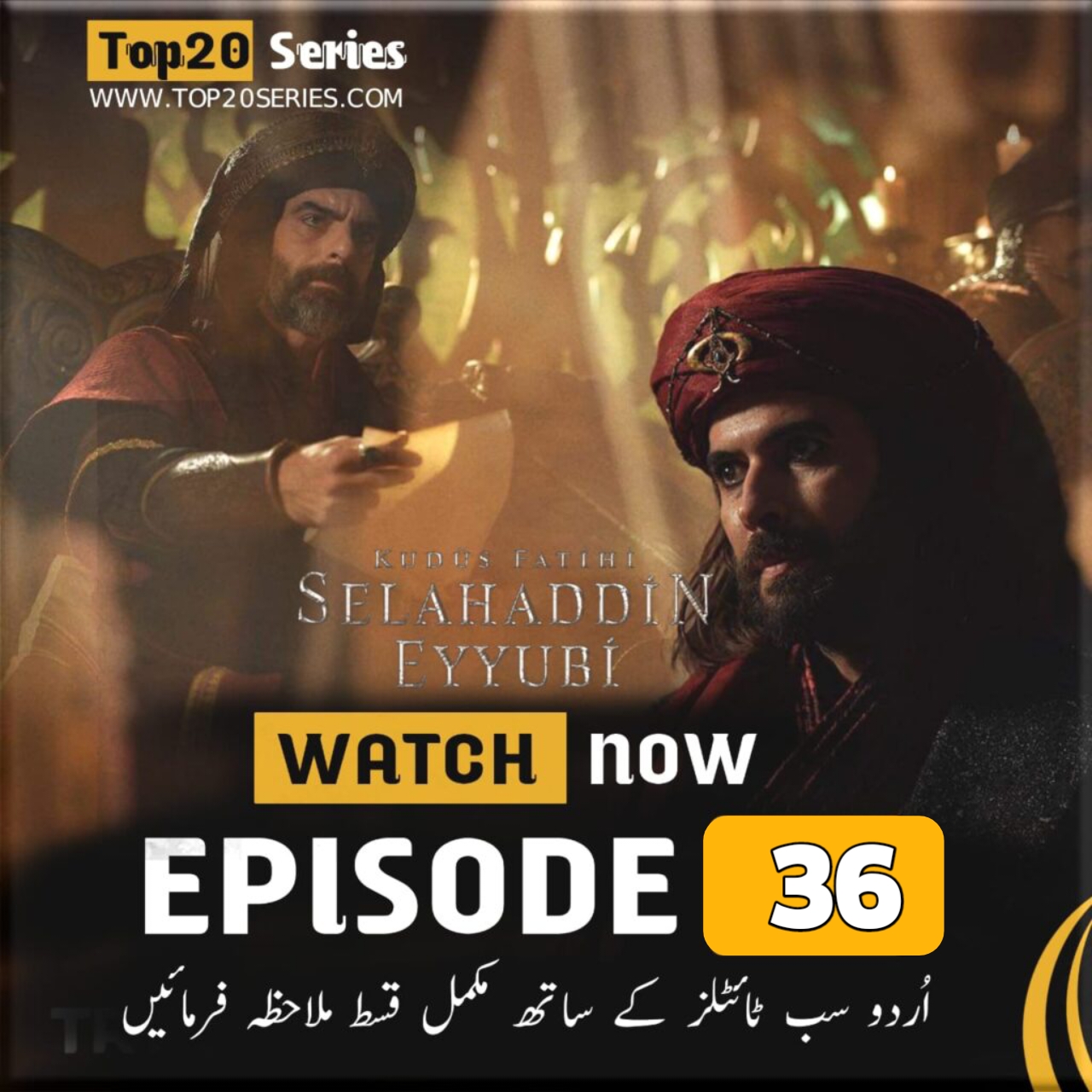 Salahuddin Ayyubi Episode 36 Urdu Subtitles & Overview