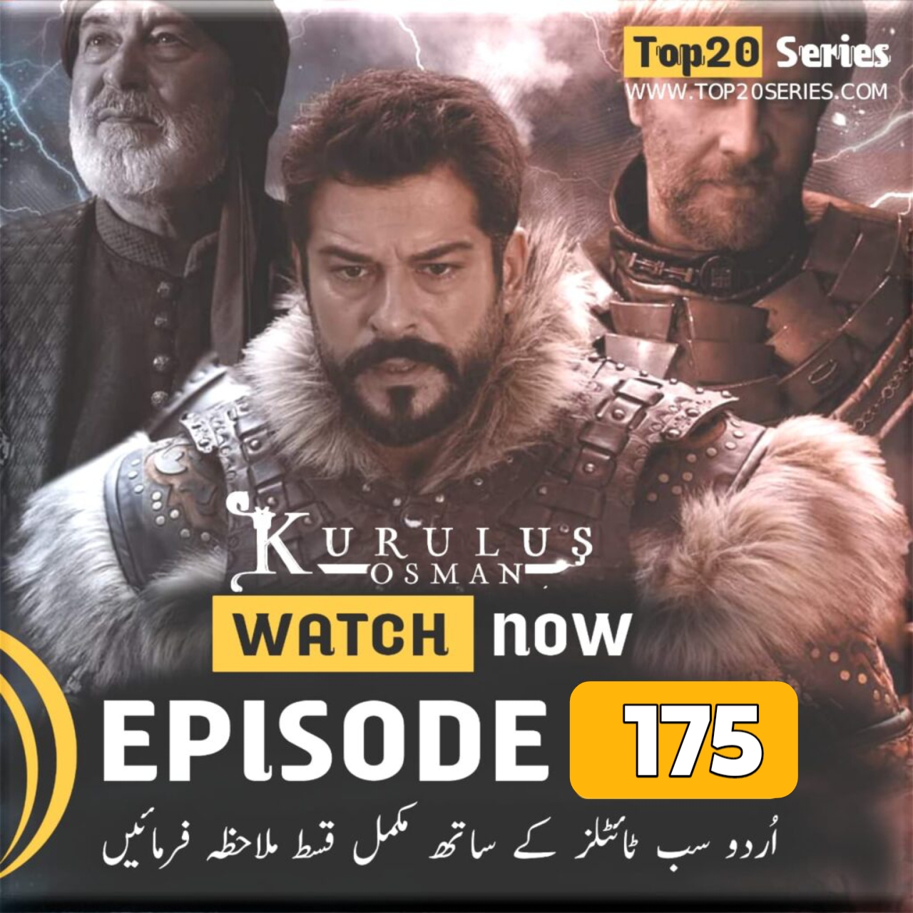 Kurulus Osman Episode 175 Urdu Subtitle & Overview