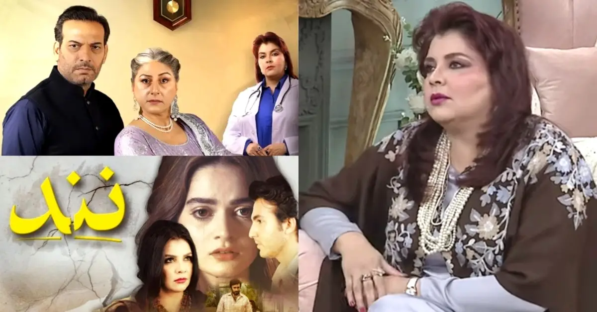 Kya Apa Shamim is part 2 of drama serial Nand.

