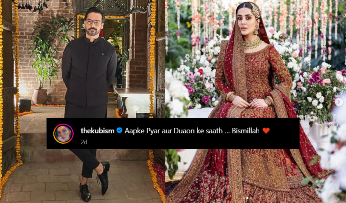 Kobra Khan, Gohar Rasheed announces his wedding place!

