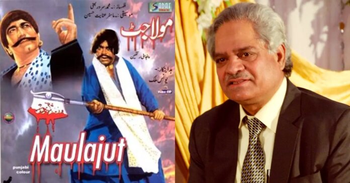 Sarwar Bhatti, the producer of Moolah Jat, passed away.

