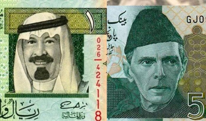 Saudi riyal to PKR exchange rate - January 21, 2025

