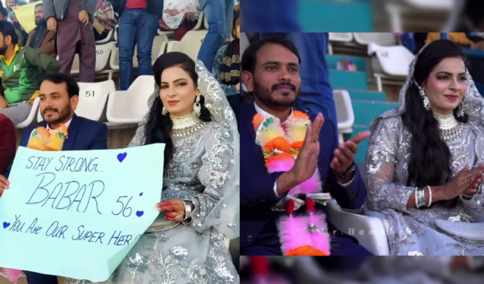 To see Babar Azam playing, the new couple messed up the valley!

