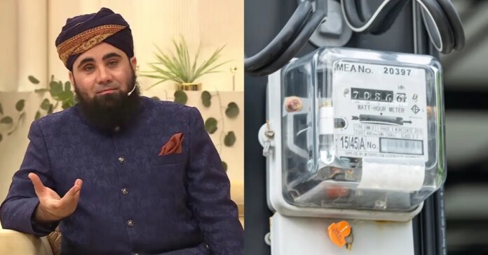 Maulana Azad Jameel has claimed Vizefa to reduce electricity bills

